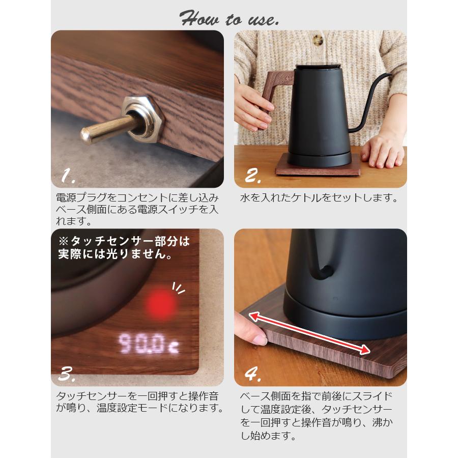 【特典付】カリタ 電気ケトル KEDP-600NVJP 600ml kalita 温度調節 おしゃれ コーヒードリップ｜plywood｜09