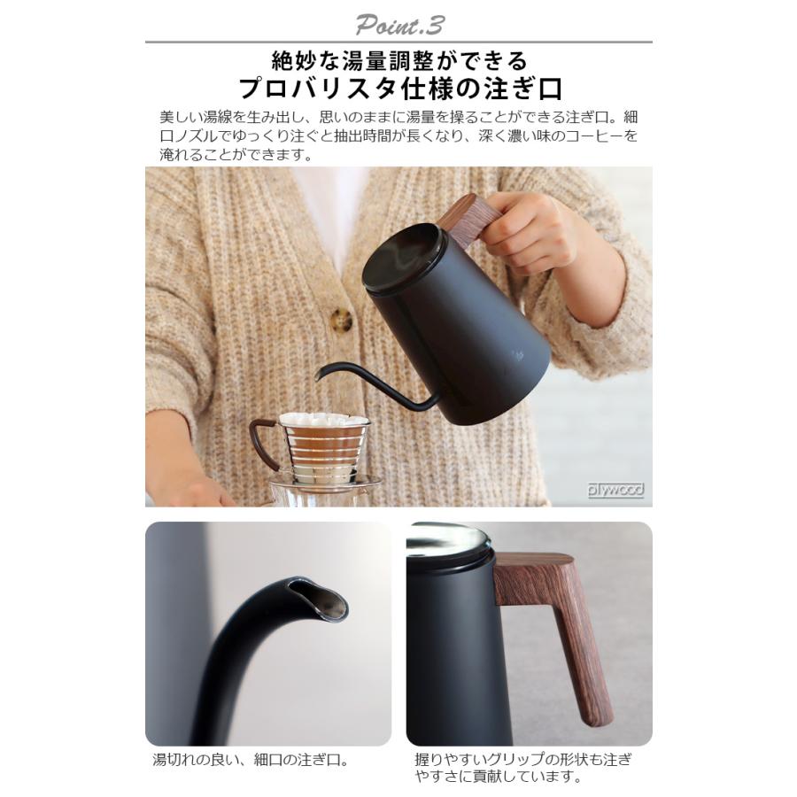 【特典付】カリタ 電気ケトル KEDP-600NVJP 600ml kalita 温度調節 おしゃれ コーヒードリップ｜plywood｜10