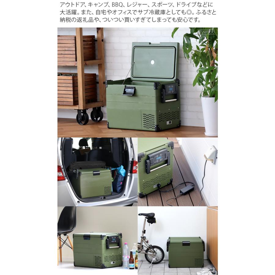 【メーカー直送品】 車で使える 冷蔵庫 冷凍庫 車載 冷凍冷蔵庫 40L クーラーボックス 車載冷凍冷蔵庫 RLC-CF40｜plywood｜06