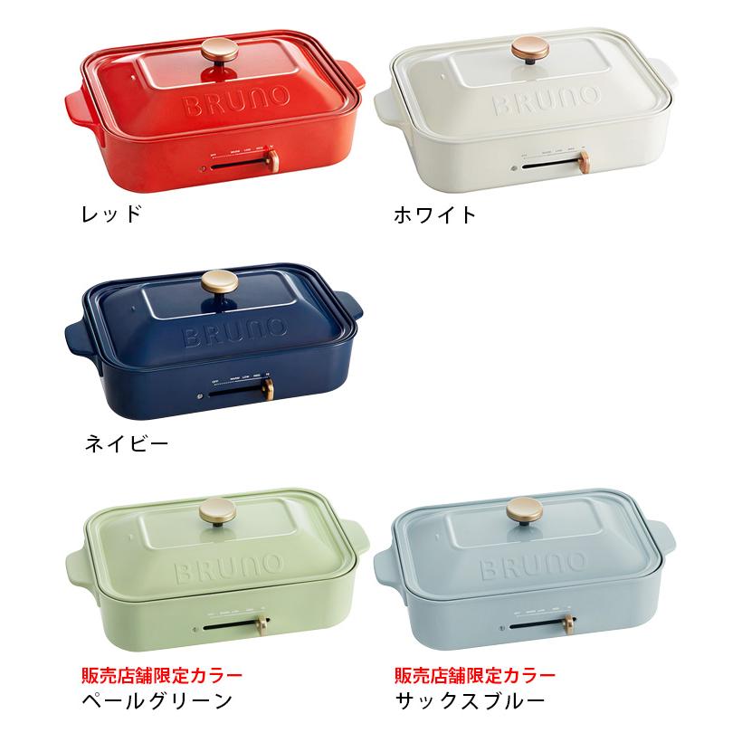 LINEギフト用販売ページ】ブルーノ ホットプレート コンパクト たこ焼き 2種プレート :line-01549048:plywood - 通販 - Yahoo!ショッピング LINEギフト用販売ページ】ブルーノ ホットプレート コンパクト たこ焼き 2種プレート :line-01549048:plywood - 通販 - Yahoo!ショッピング