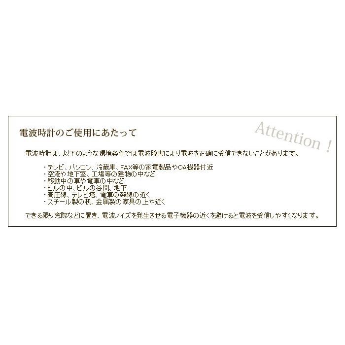 【LINEギフト用販売ページ】電波時計 タカタ レムノス カンパーニュ TAKATA Lemnos Campagne 送料無料｜plywood｜07