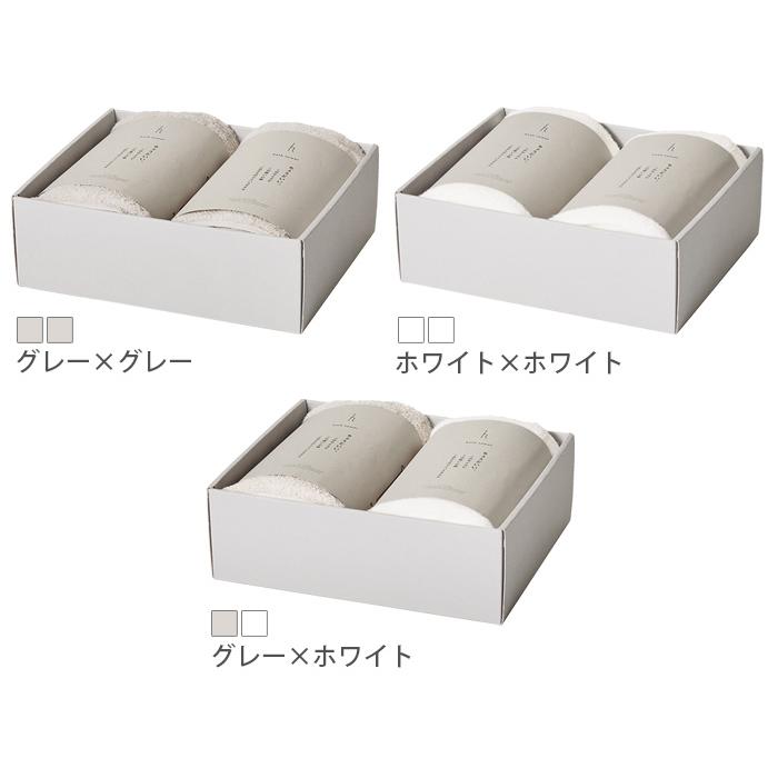 【LINEギフト用販売ページ】アッシュタグ バスタオル ギフトセット h tag bath towel GIFT SET 2枚セット DH-041｜plywood｜03