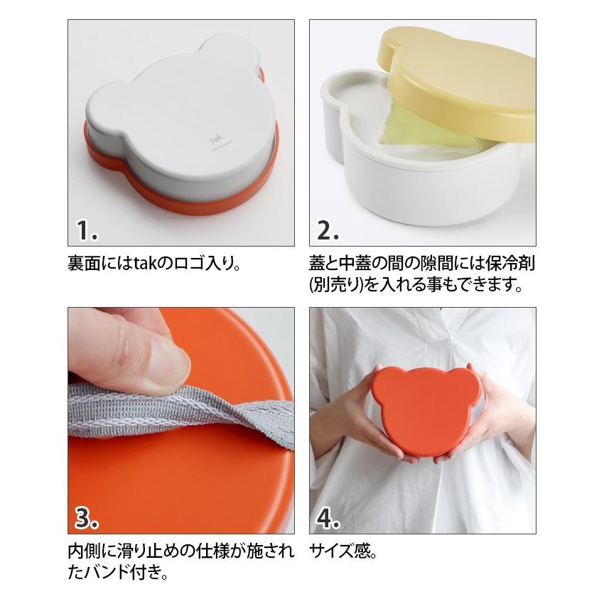 【LINEギフト用販売ページ】tak KIDS DISH ランチボックス ベア JTN-0170｜plywood｜06