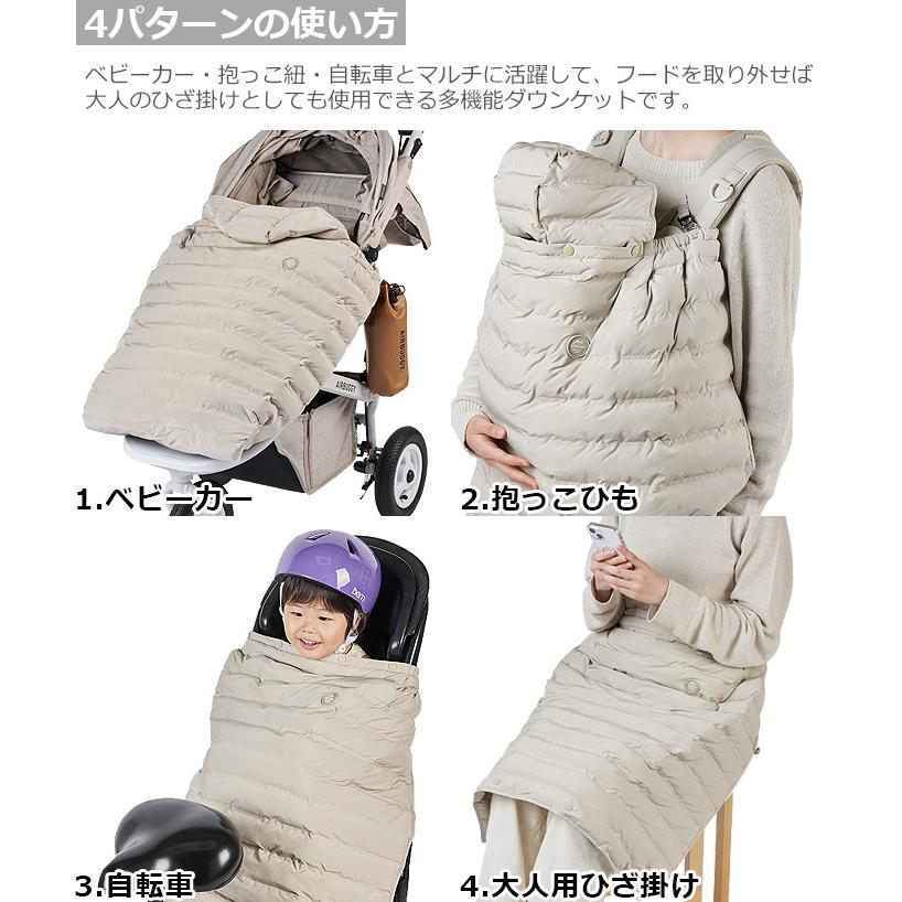 【LINEギフト用販売ページ】エアバギー あったかファー付き 防寒ケープ AIRBUGGY MULTI LIGHT CAPE THERMOLITE｜plywood｜04