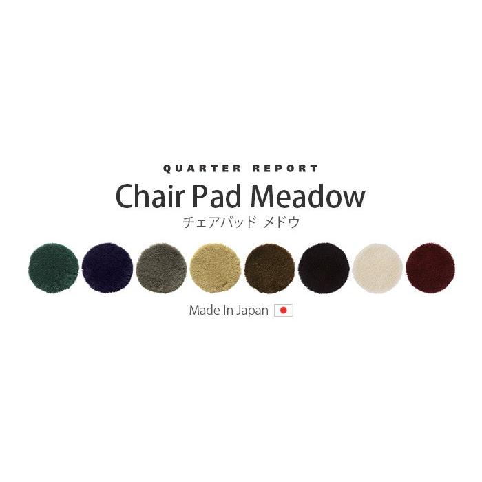 【LINEギフト用販売ページ】クォーターリポート チェアパッド メドウ QUARTER REPORT Chair pad Meadow｜plywood｜06