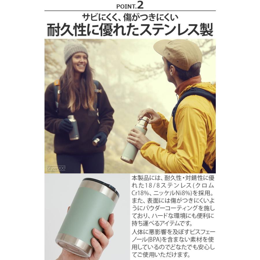 【LINEギフト用販売ページ】水筒 マイボトル 保温 保冷 ドメティック サーモボトル 660ml Dometic Thermo bottle｜plywood｜08