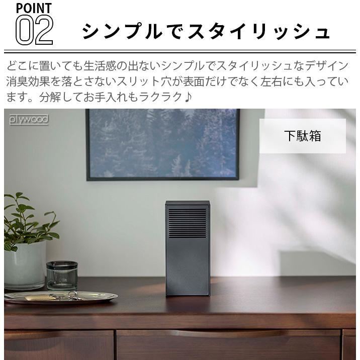 【LINEギフト用販売ページ】tower タワー 山崎実業 ツーウェイ消臭ビーズケース 消臭 芳香 脱臭 ビーズ ケース おしゃれ｜plywood｜05