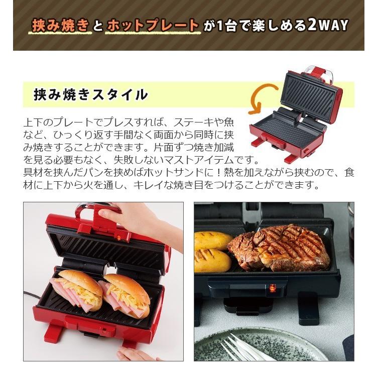 【LINEギフト用販売ページ】レコルト 2ウェイグリル アメット recolte 2Way Grill Amet RWG-1｜plywood｜10