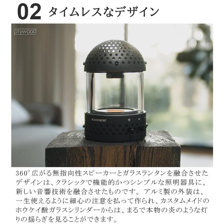 【LINEギフト用販売ページ】スピーカー bluetooth 高音質 トランスペアレント サウンド ライトスピーカー TRANSPARENT SOUND Light Speaker｜plywood｜06