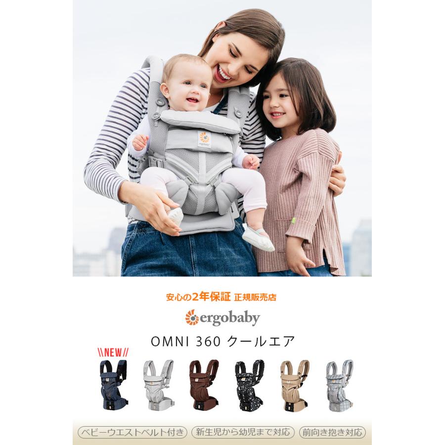 LINEギフト用販売ページ】エルゴベビー ベビーキャリア 抱っこ紐