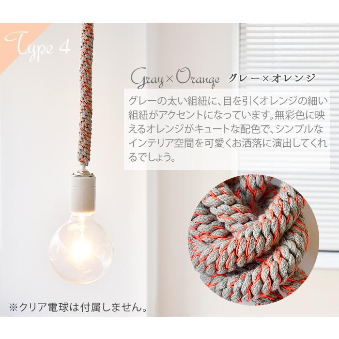 【LINEギフト用販売ページ】照明 おしゃれ ペンダントライト トリコテ ノット ペンダント Tricote Knot Pendant Light｜plywood｜07