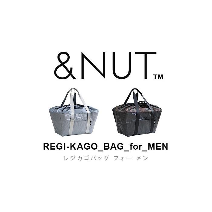 【LINEギフト用販売ページ】アンドナット レジかごバッグ フォーメン ＆NUT REGI-KAGO_BAG_for_MEN｜plywood｜04