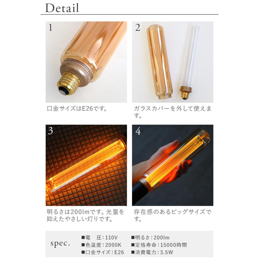 【LINEギフト用販売ページ】 ノスタルジア LED バルブ E26 ビッグノーマルフロスト / グローブフロスト NOSTALGIA LED Bulb BIG｜plywood｜04