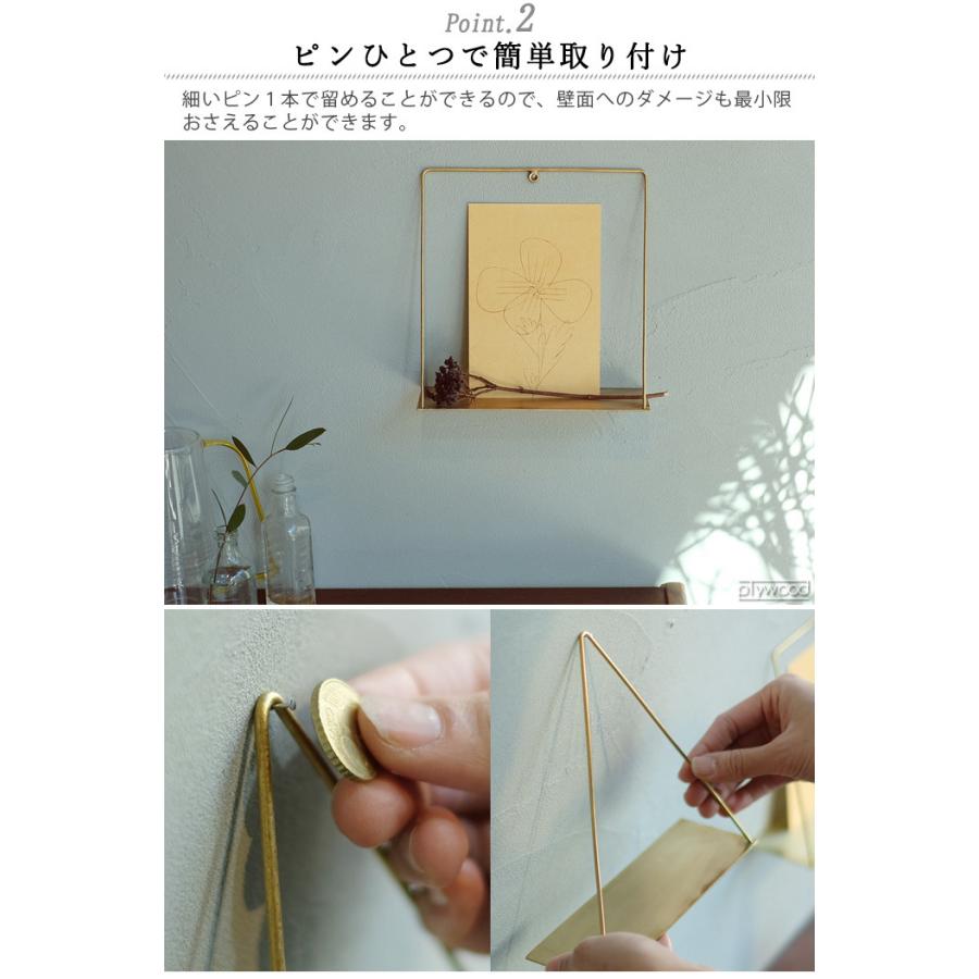 【LINEギフト用販売ページ】ピケ ウォールブラスシェルフ WEST VILLAGE TOKYO PIKE wall brass shalf｜plywood｜06