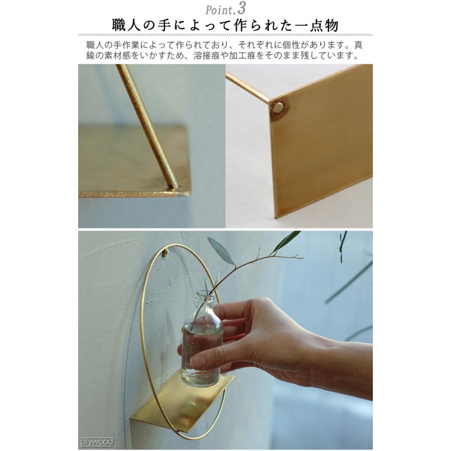 【LINEギフト用販売ページ】ピケ ウォールブラスシェルフ WEST VILLAGE TOKYO PIKE wall brass shalf｜plywood｜07