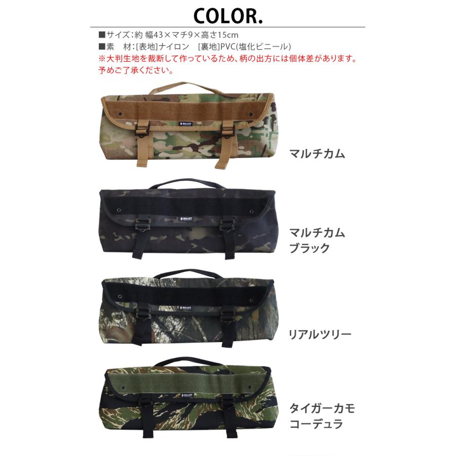 【LINEギフト用販売ページ】ペグケース 工具バッグ バリスティクス ロングペグ＆ツールバッグ BALLISTICS LONG PEG ＆ TOOL BAG BAA-2212｜plywood｜02