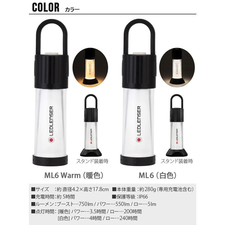 LINEギフト用販売ページ】LEDランタン 小型 充電式 レッドレンザー ML6 白色 / ML6 Warm 暖色 :line-34383053:plywood - 通販 - Yahoo!ショッピング LINEギフト用販売ページ】LEDランタン 小型 充電式 レッドレンザー ML6 白色 / ML6 Warm 暖色 :line-34383053:plywood - 通販 - Yahoo!ショッピング