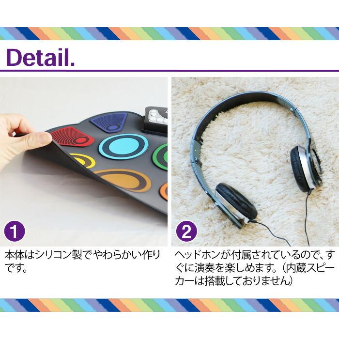 【LINEギフト用販売ページ】電子ドラム おもちゃ カラー コード ドラム Color Code Drum MUK-W758CLR-J｜plywood｜14