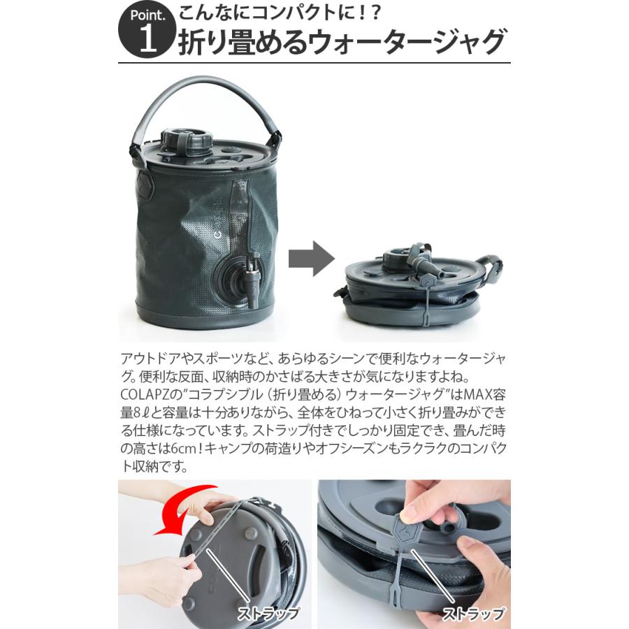 【LINEギフト用販売ページ】ウォータージャグ 8L コラプズ コラプシブル2in1ウォーターキャリア＆バケツ COLAPZ Collapsible 2 in 1 water Carrier & Bucket｜plywood｜08