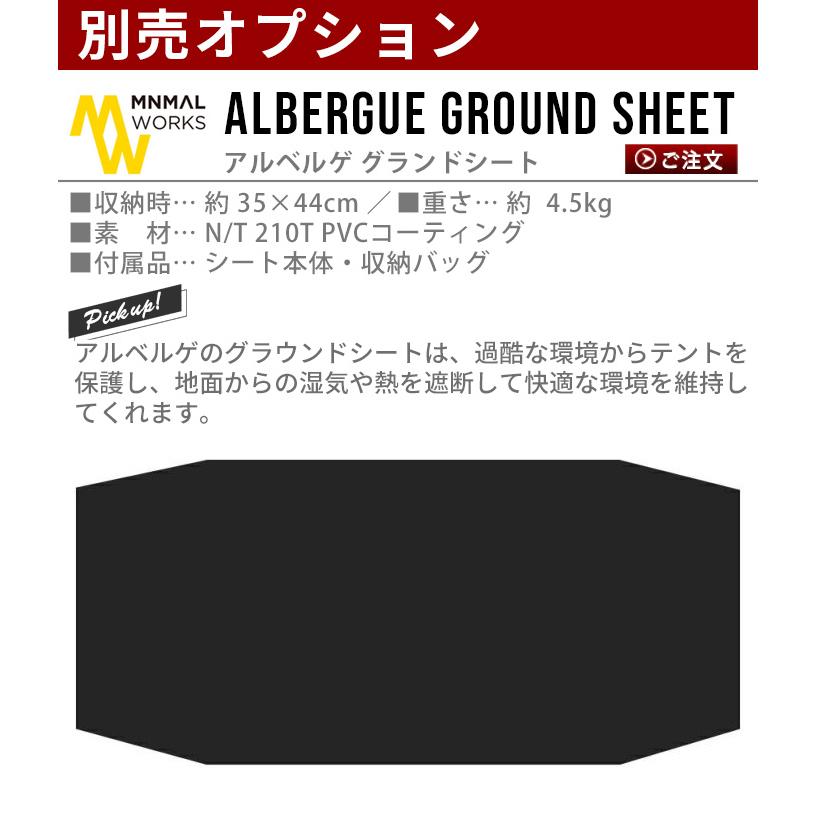 【LINEギフト用販売ページ】ミニマルワークス アルベルゲグランドシート 本体別売り MINIMAL WORKS ALBERGUE GROUND SHEET MFTE-AB400-GR1BK｜plywood｜02