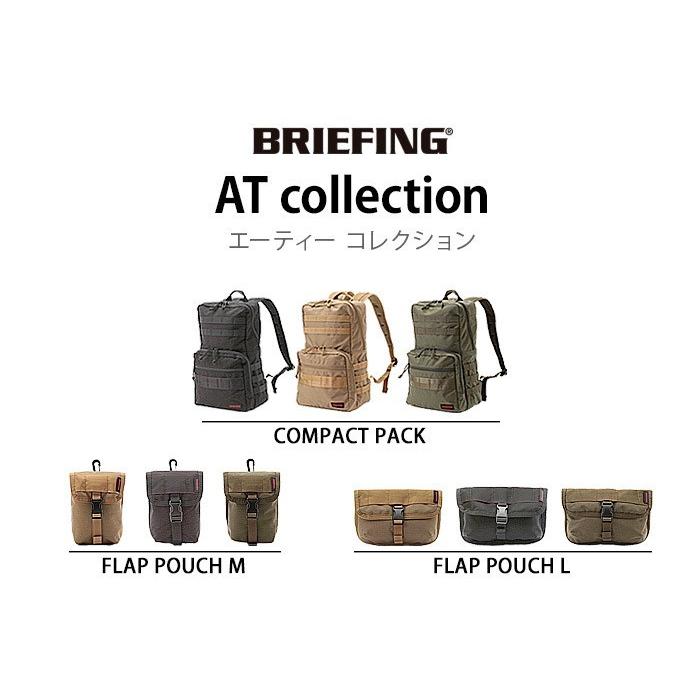 【LINEギフト用販売ページ】リュック ブリーフィング エーティーコンパクト パック BRIEFING AT-COMPACT PACK BRL201P44｜plywood｜09