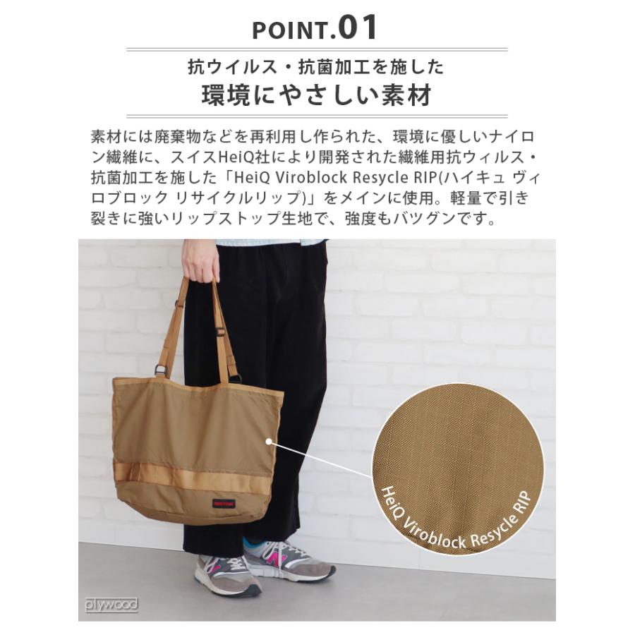 【LINEギフト用販売ページ】ブリーフィング マーケット トート トール BRIEFING MARKET TOTE TALL SL トートバッグ パッカブル｜plywood｜07