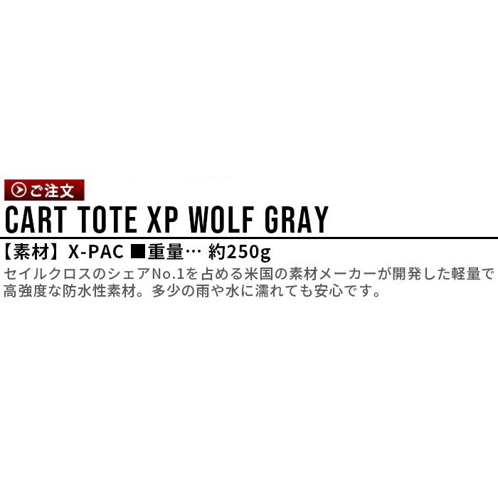 【LINEギフト用販売ページ】正規品 ブリーフィング カート トート XP ウルフ グレー BRIEFING CART TOTE XP WOLF GRAY BRG223T31｜plywood｜03