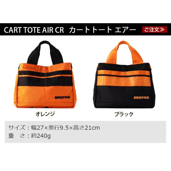 【LINEギフト用販売ページ】正規品 BRIEFING トートバッグ ブリーフィング カートトート エアー [オレンジ / ブラック] CART TOTE AIR CR BRG221T47｜plywood｜02