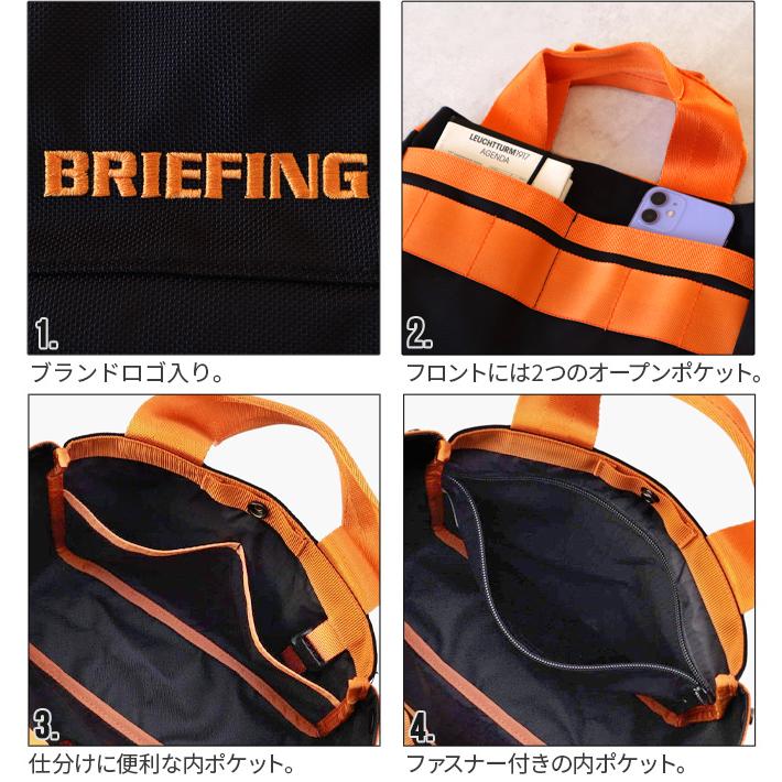 【LINEギフト用販売ページ】正規品 BRIEFING トートバッグ ブリーフィング カートトート エアー [オレンジ / ブラック] CART TOTE AIR CR BRG221T47｜plywood｜03