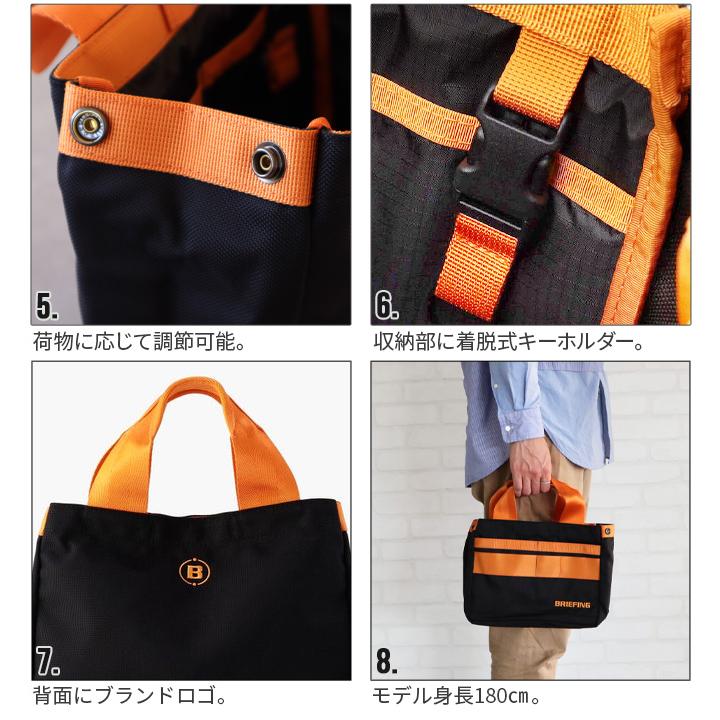 【LINEギフト用販売ページ】正規品 BRIEFING トートバッグ ブリーフィング カートトート エアー [オレンジ / ブラック] CART TOTE AIR CR BRG221T47｜plywood｜04