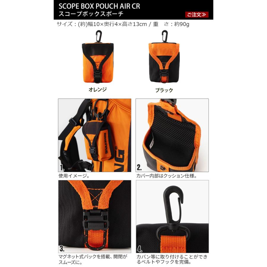 【LINEギフト用販売ページ】正規品 ブリーフィング スコープ ボックス ポーチ [ブラック / オレンジ] BRIEFING SCOPE BOX POUCH AIR CR BRG221G50｜plywood｜02