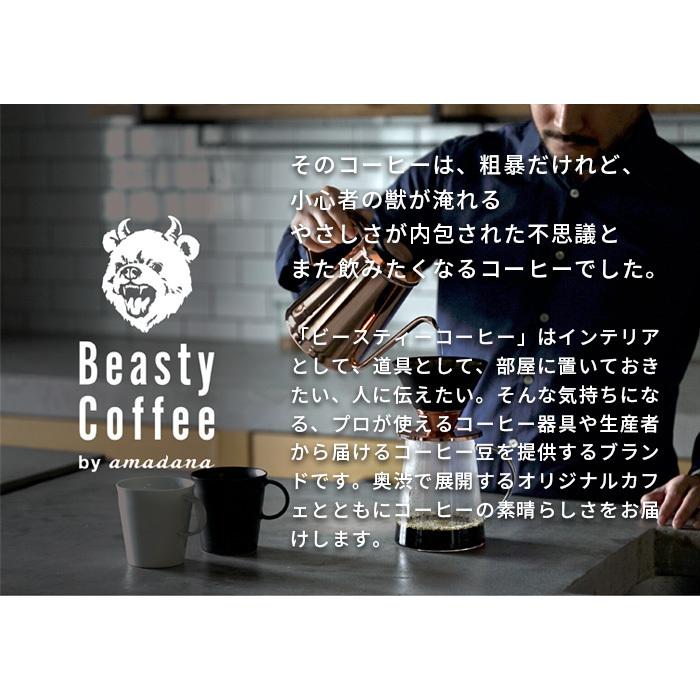 【LINEギフト用販売ページ】ビースティーコーヒー アマダナ IHプレート Beasty Coffee by amadana IH PLATE｜plywood｜07