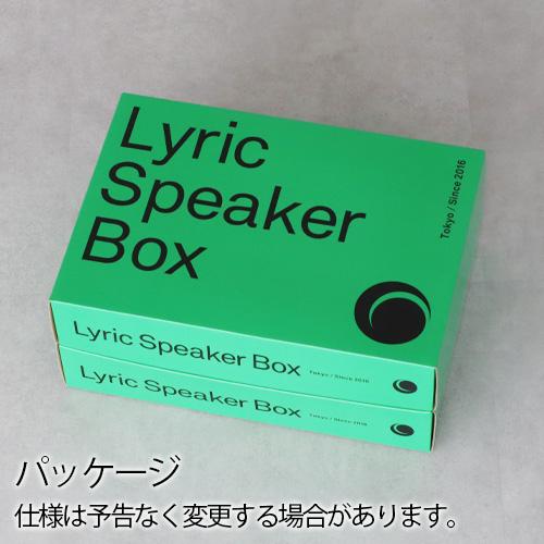 500円引きクーポン 【LINEギフト用販売ページ】正規品 コトダマ リリックスピーカー ボックス COTODAMA Lyric Speaker Box LSB-2 スピーカー 歌詞 表示