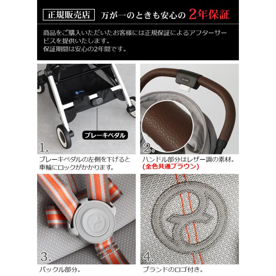 【LINEギフト用販売ページ】ラッピング無料 正規品 サイベックス オルフェオ cybex ORFEO ベビーカー 軽量 折りたたみ A型 機内持ち込み｜plywood｜04