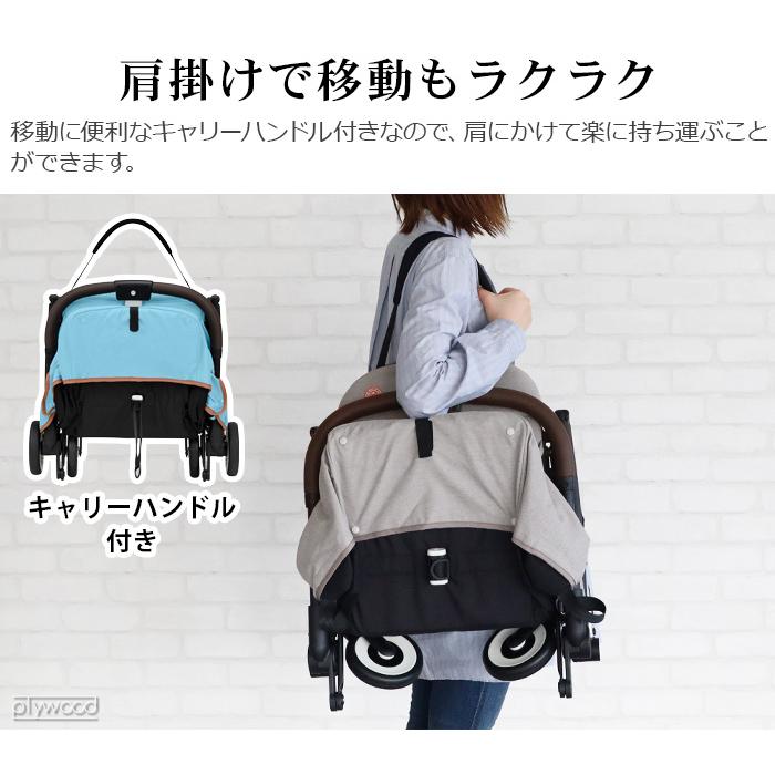 【LINEギフト用販売ページ】ラッピング無料 正規品 サイベックス オルフェオ cybex ORFEO ベビーカー 軽量 折りたたみ A型 機内持ち込み｜plywood｜09