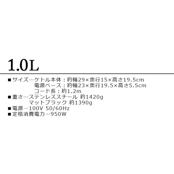 【LINEギフト用販売ページ】ブリューイスタ アルティザン グースネック バリアブルケトル 1.0L [マットブラック] Brewista Artisan Gooseneck Variable Kettle｜plywood｜03