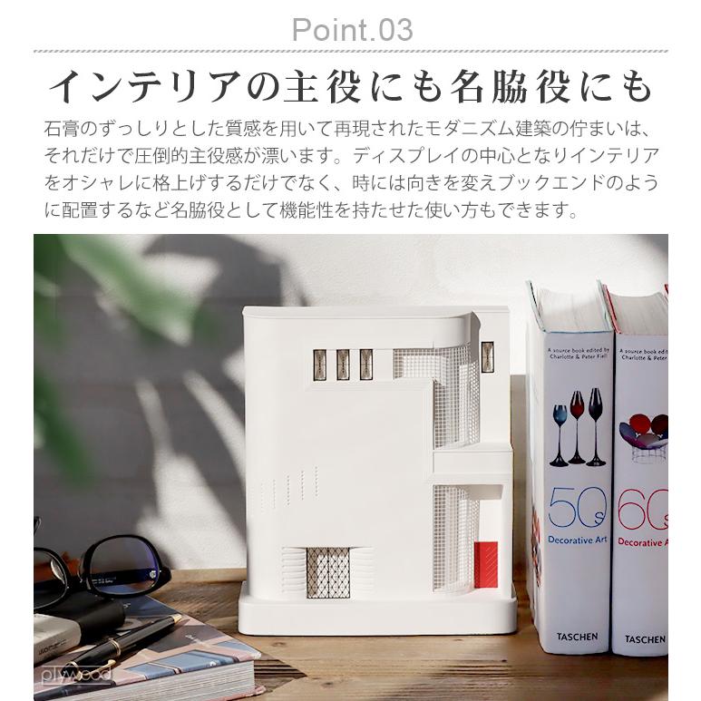 【LINEギフト用販売ページ】 チゼル アンド マウス チゼルセンタ バウハウス デッサウ ミニ CHISEL&MOUSE CHISELCENTRE BAUHAUS DESSAU MINI｜plywood｜10