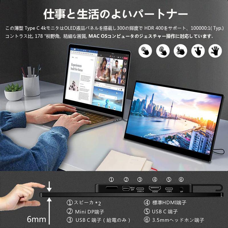 売り出し正規 OLED モバイルモニター4Kタッチパネル15.6インチ100% DCI