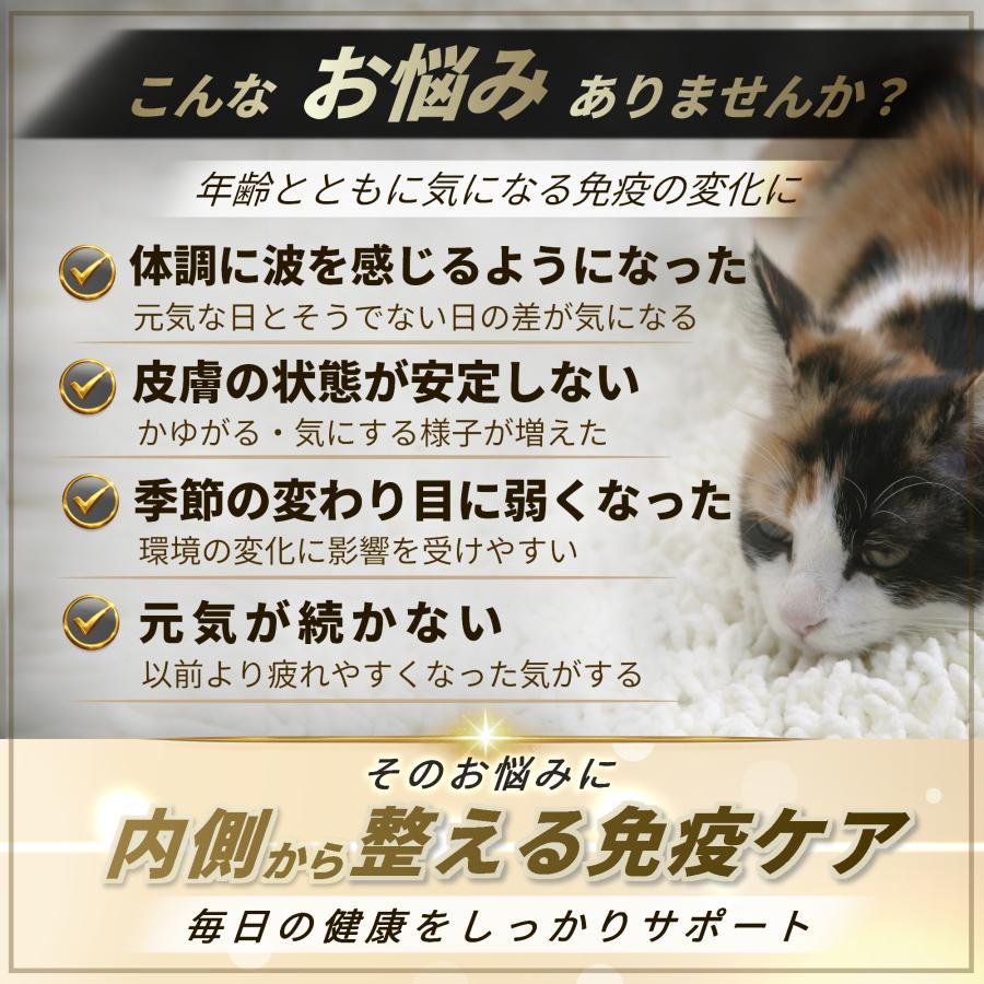 犬猫用サプリメント アガリスク アレルギー皮膚トラブル免疫力UP2箱 Pets+（ペッツプラス） 猫 サプリメント 免疫 皮膚 ケア 国産