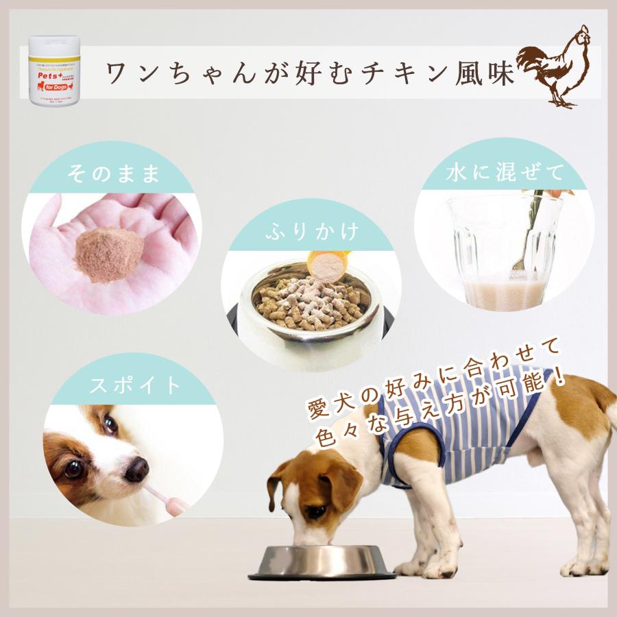 犬専用サプリメント ペッツプラス プレミアムバイタル 〜あたまの健康維持をサポート〜｜pmall｜16