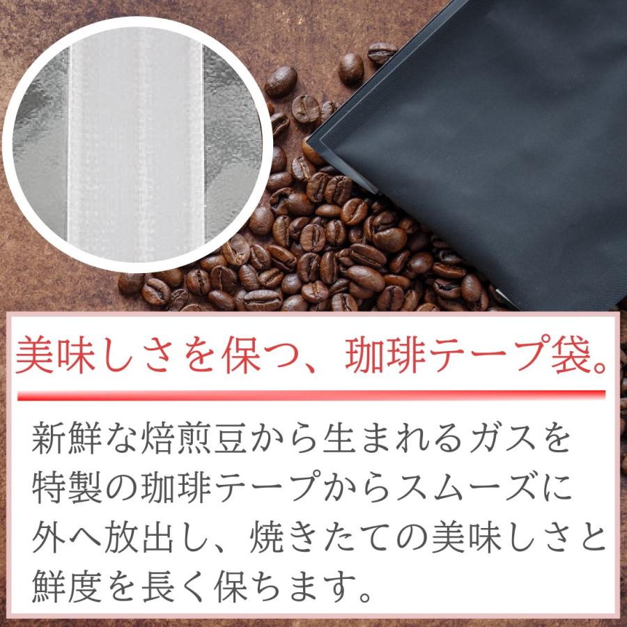 水出しコーヒー専用 コールドブリュー 粉タイプ 300g 響き、奏で。 コーヒー豆 焼きたて こだわり焙煎｜pmart｜04