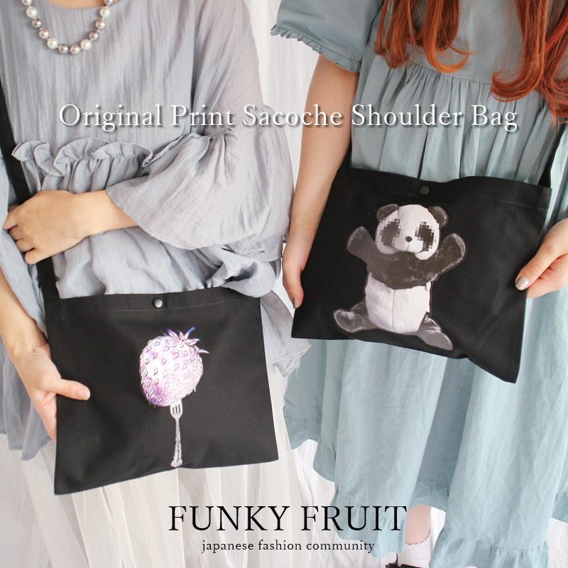 Funky Fruit 病みかわいいキャラクター転写プリントサコッシュバック 1点のみメール便可能 1473pm 2 113 1473pm 2 Funky Fruit 通販 Yahoo ショッピング