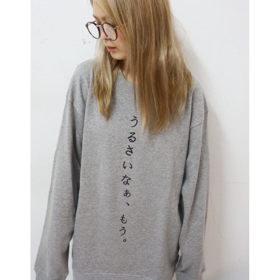 ファンキーフルーツ うるさいなぁもうbigトレーナー メール便不可 5392nc070 113n 5392nc070 Funky Fruit 通販 Yahoo ショッピング