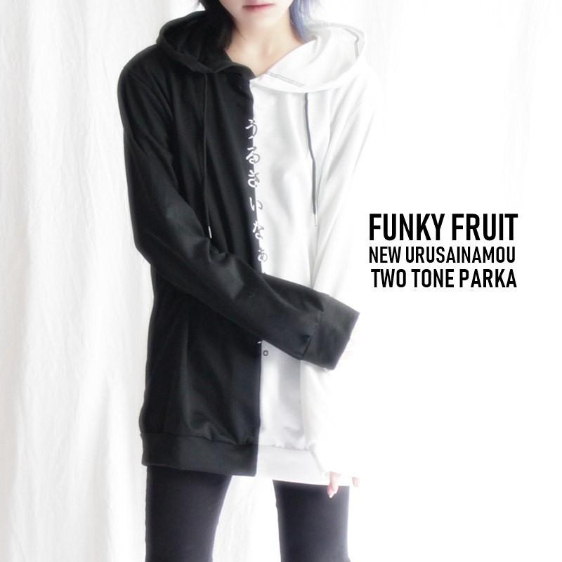 ファンキーフルーツオリジナル うるさいなぁ もう 配色プルオーバーパーカー メール便不可 Ff0001 113n Ff0001 Funky Fruit 通販 Yahoo ショッピング