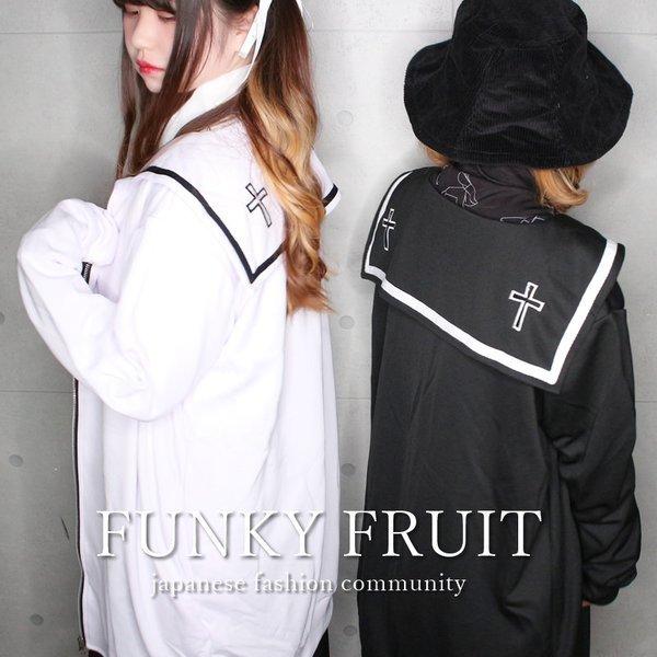 ファンキーフルーツオリジナル クロスくり抜きセーラーブルゾン メール便不可 Ttp1128 07n Ttp1128 Funky Fruit 通販 Yahoo ショッピング