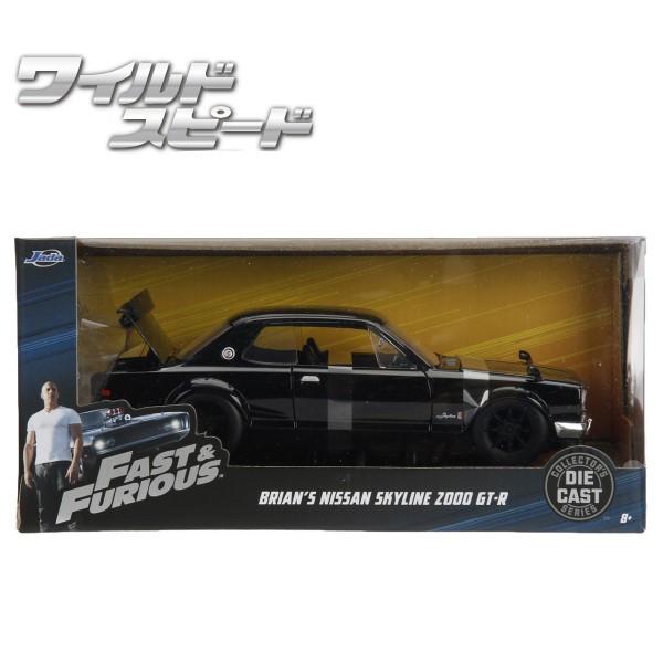 brian's nissan skyline 2000 gtr