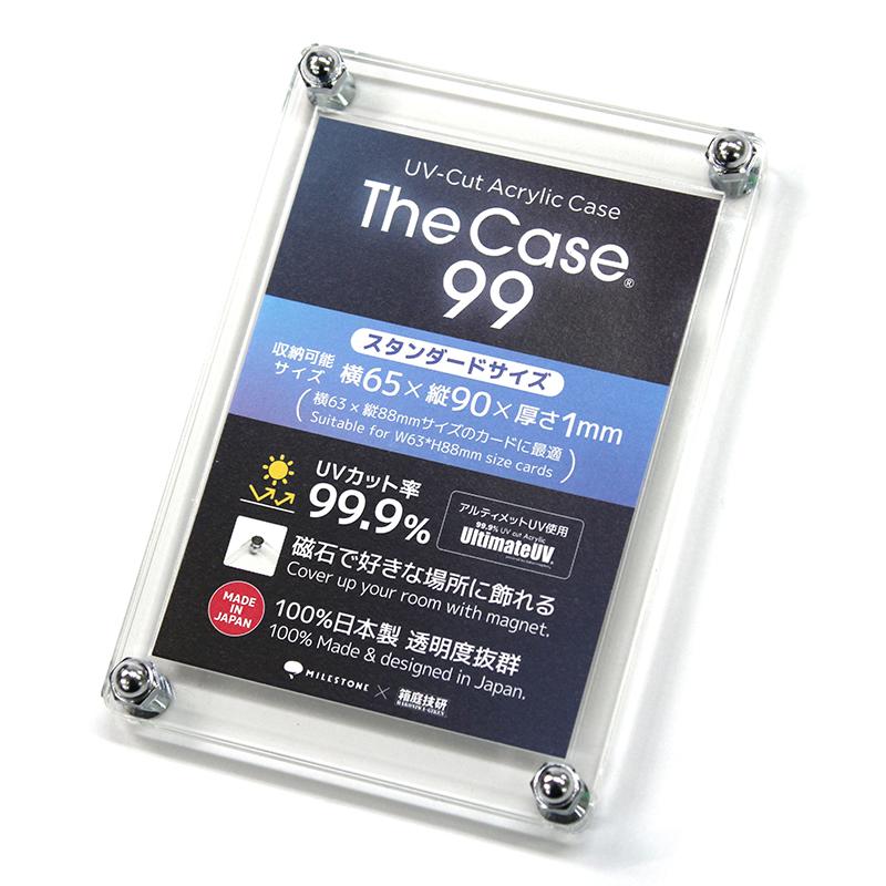 The Case 99 UVカット アクリルケース(スタンダードサイズ The Case 99 UVカット アクリルケース(スタンダードサイズ