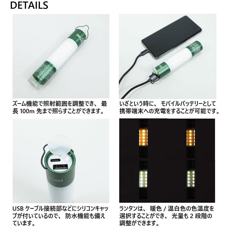 5050WORKSHOP コンパクトサイズ！ 2WAYトーチ＆ランタン MINIMALIGHT ミニマライト（ランタン・ランプ・ライト） |  | 14