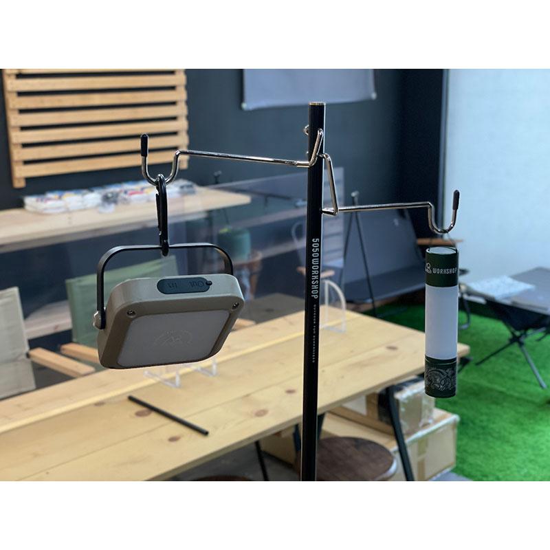 5050WORKSHOP 2WAY STAND（2ウェイスタンド）ランタンスタンド |  | 06