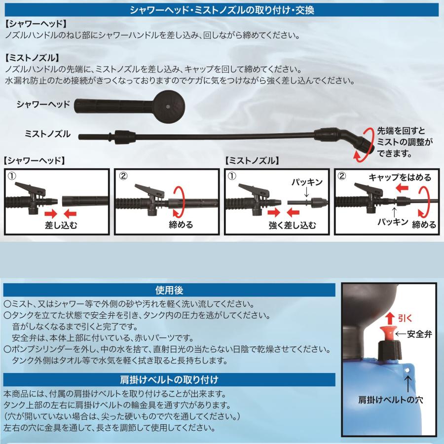 アウトドアポンピングシャワー5L【レジャーやアウトドアにも使える】 |  | 03